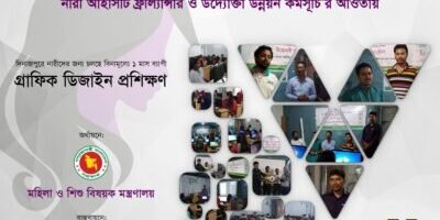 WICT Training Program